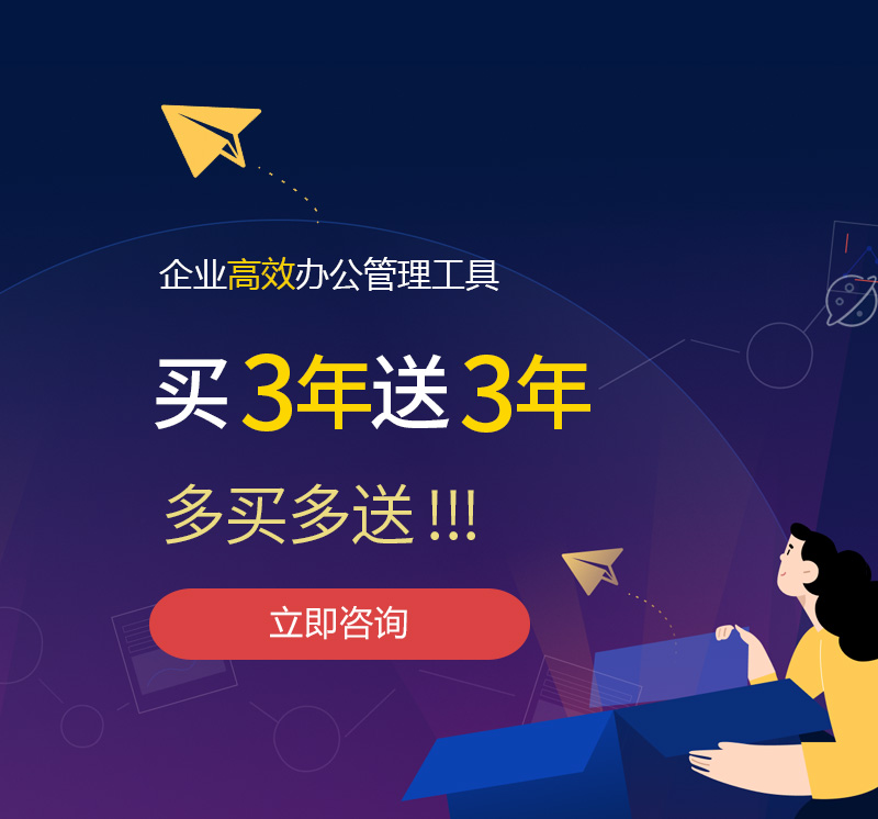 原州网易企业邮箱